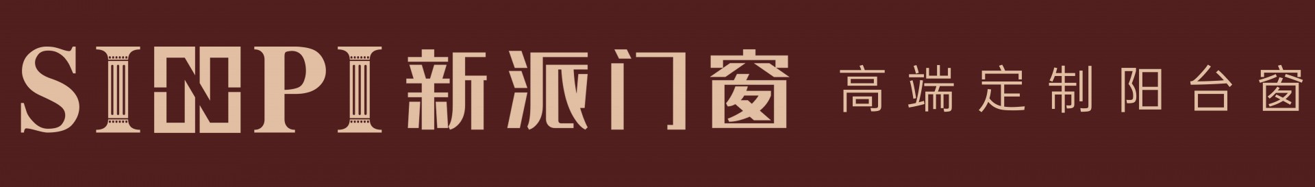 產(chǎn)品展示-溫州新派門(mén)窗科技有限公司_全開(kāi)窗_推拉窗_折疊窗_全開(kāi)窗加盟代理_高端門(mén)窗品牌廠家_門(mén)窗品牌_門(mén)窗招商加盟-溫州新派門(mén)窗科技有限公司